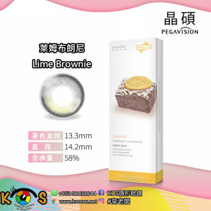 PEGAVISION 晶碩 糖彩製造所 萊姆布朗尼 Lime Brownie